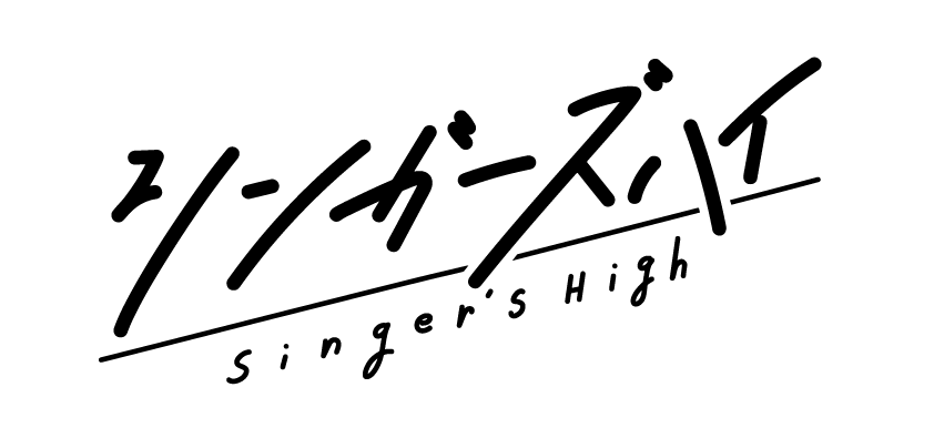 シンガーズハイ OFFICIAL WEB SITE